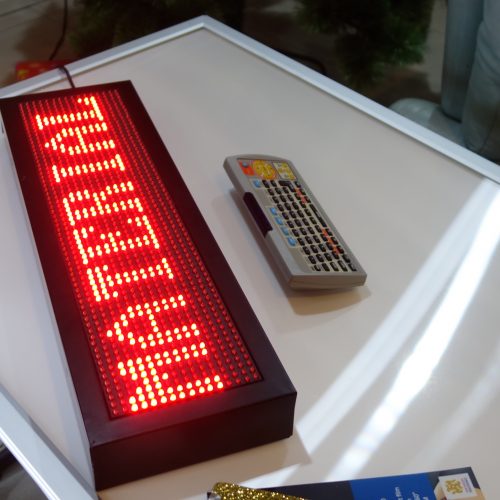 Programmable Message Box