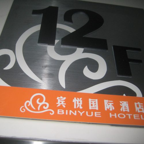 Two-Tone Engravable Boards